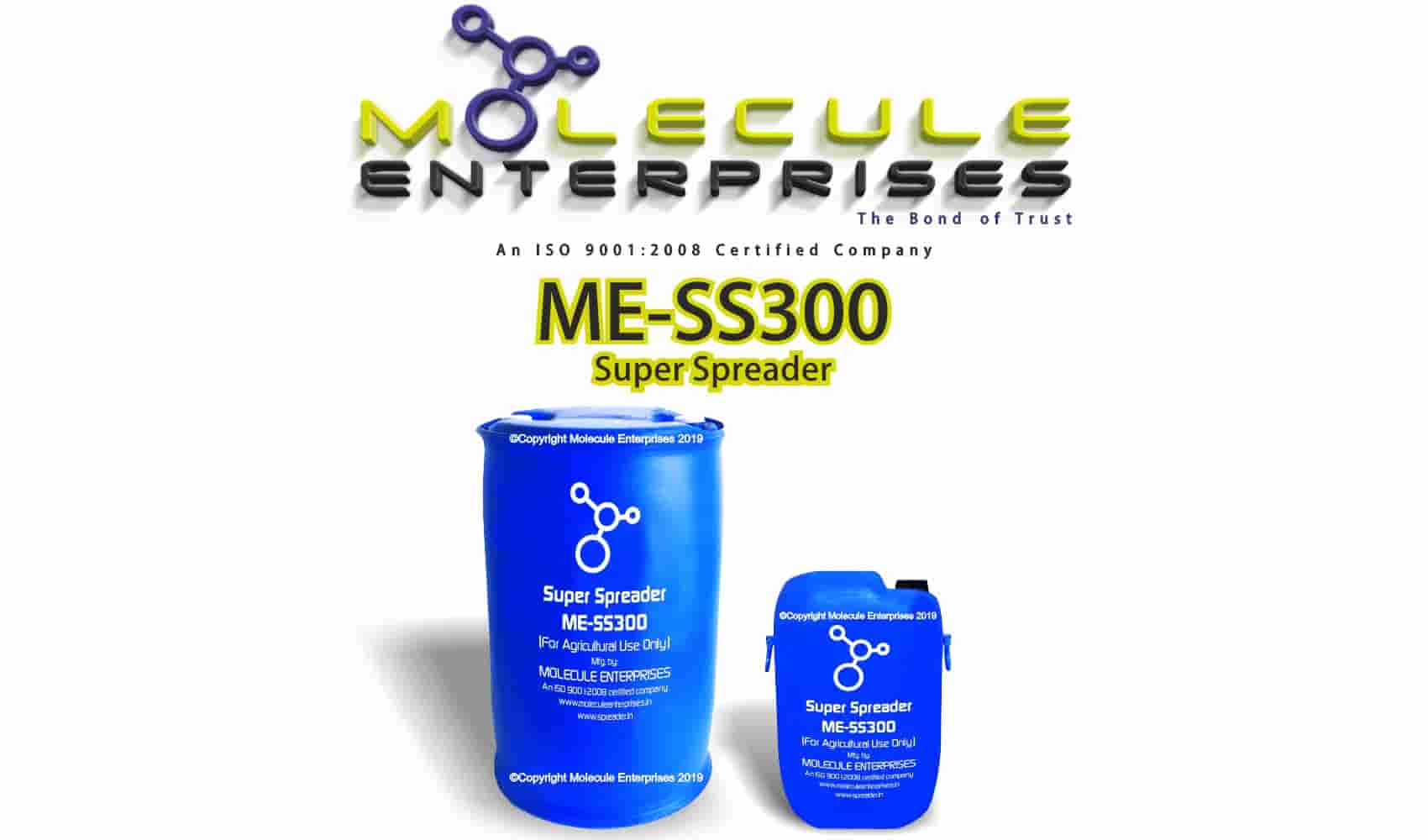 ME-SS300 ME-APSA80 Silicone Surfactant manufacturers